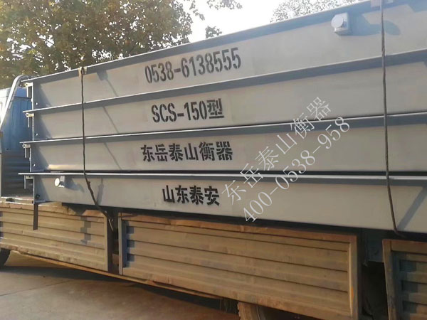 如何對(duì)“電子汽車衡”進(jìn)行檢定及維護(hù)？方法有哪些？